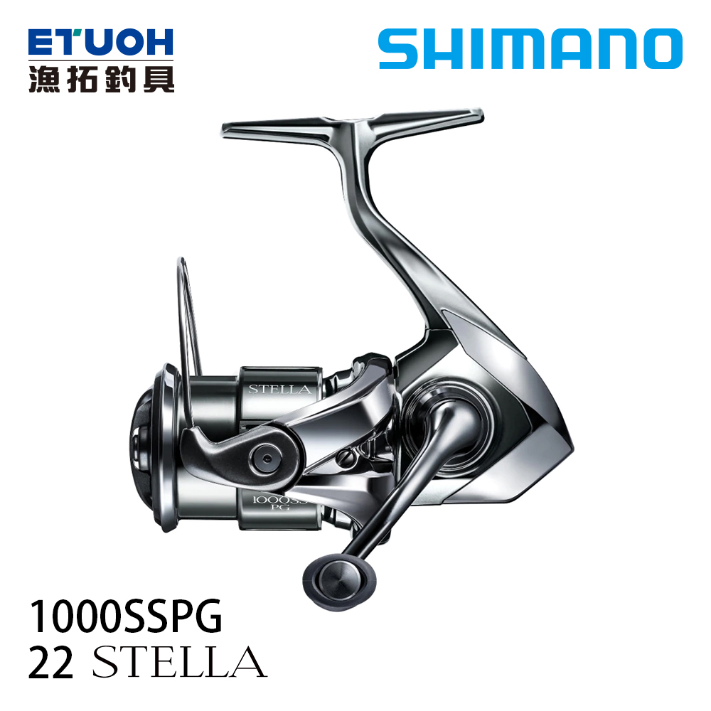 SHIMANO 22 STELLA 1000SSPG [紡車捲線器] - 漁拓釣具官方線上購物平台